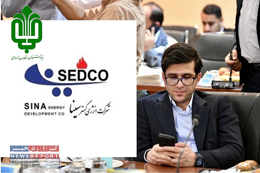 سرانجام انتصاب مدیرعامل مهمترین هلدینگ زیرمجموعه بنیاد مستضعفان مشخص شد