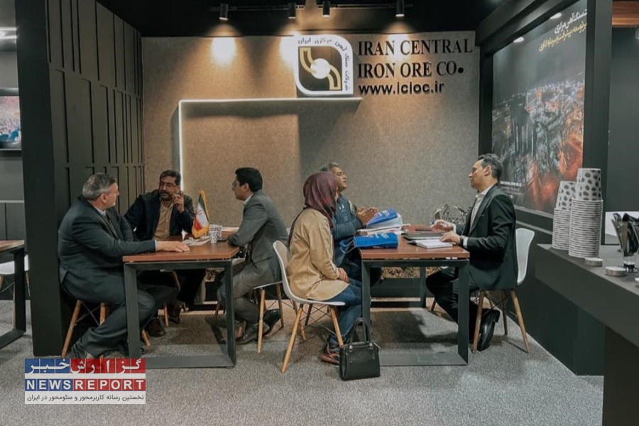 حضور پررنگ و هدفمند شرکت سنگ آهن مرکزی ایران بافق درنمایشگاه متالوژی