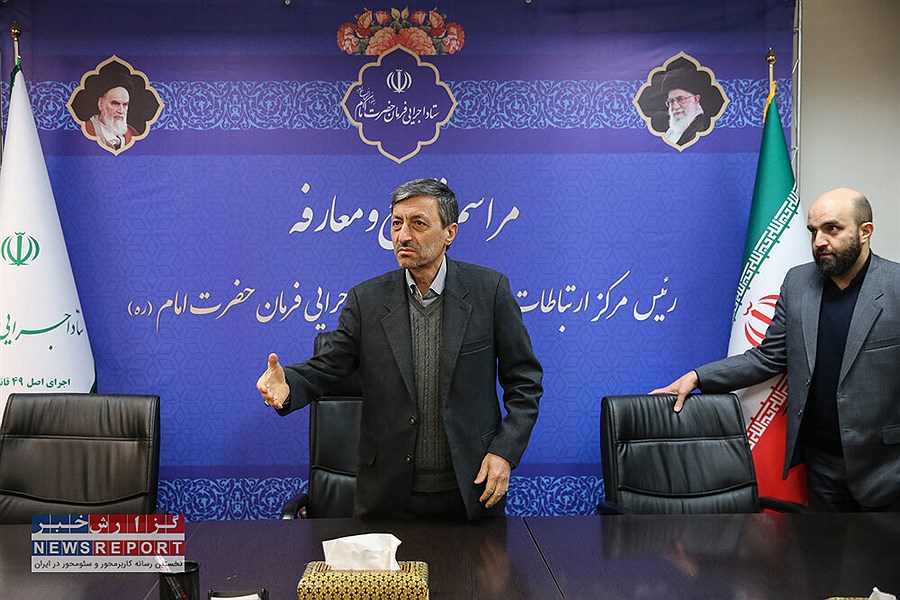 انتقال مدیر ارتباطات بنیاد مستضعفان به ستاد فرمان امام با حکم پرویز فتاح