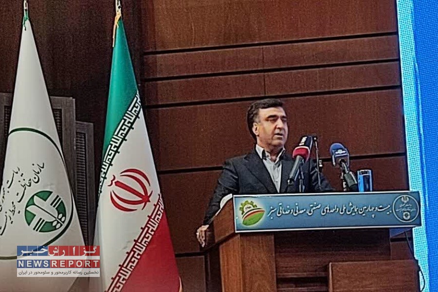 دو صنعت سبز استان فارس در بیست و چهارمین همایش ملی واحدهای صنعتی، معدنی و خدماتی سبز کشور معرفی شدند