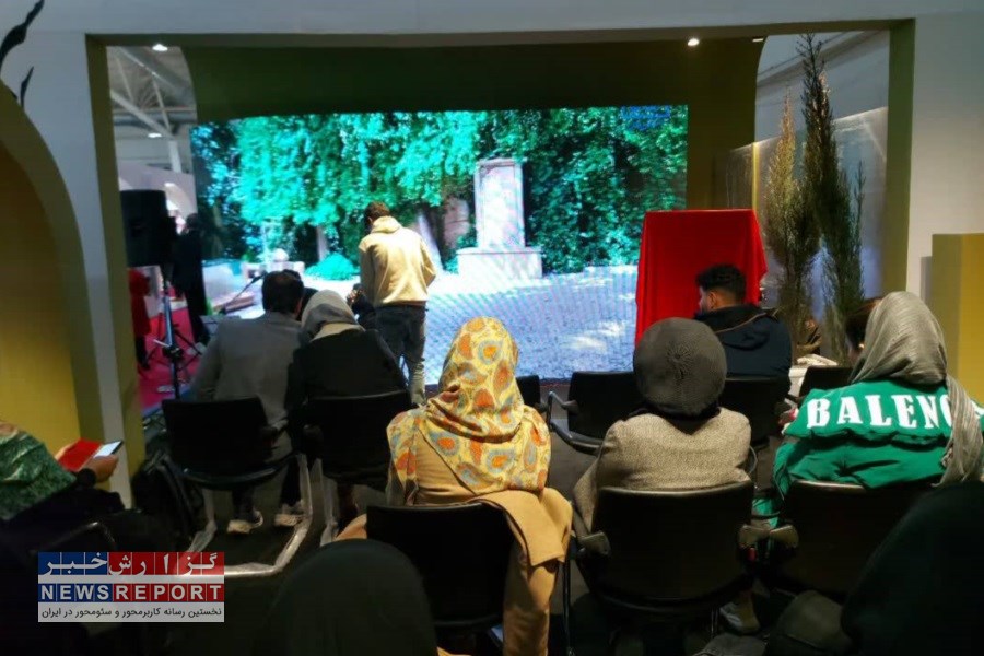 جاذبه‌های گردشگری استان فارس در نمایشگاه گردشگری تهران به نمایش گذاشته شد