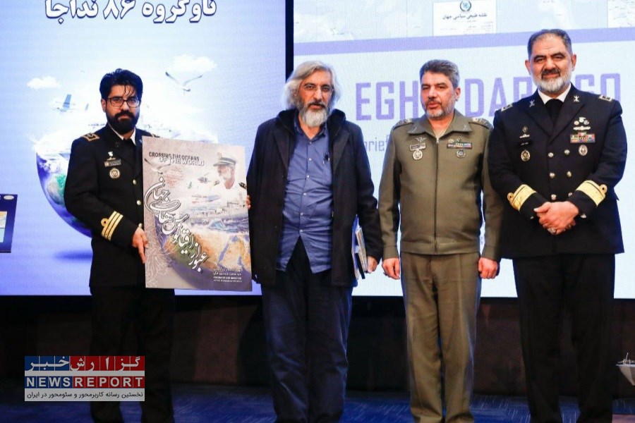 مستند بلند عبور از اقیانوس های جهان نمایش گوشه ای از اقدامات افتخارآفرین ناوگروه ۸۶ است