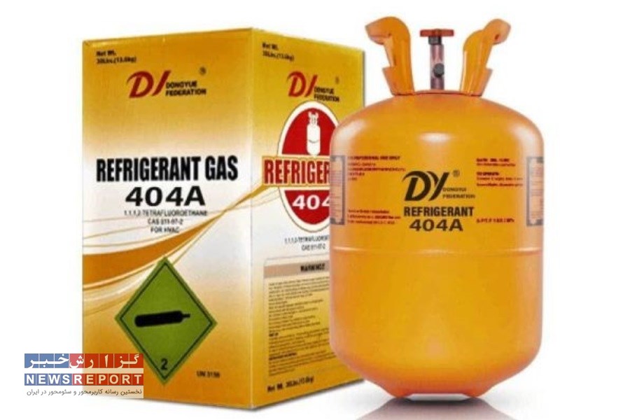 خرید گاز یخچال ایستاده 3درب