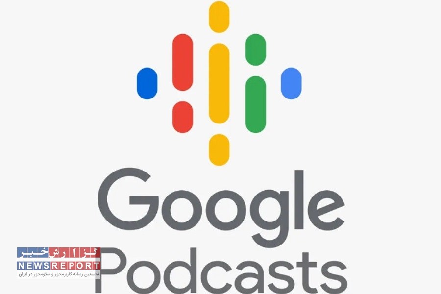 یکی از محبوب ترین سرویس های گوگل از دسترس خارج شد