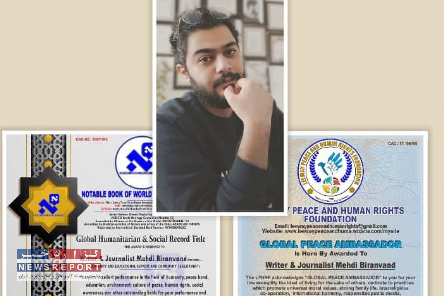 مهدی بیرانوند روزنامه‌نگار ایرانی در کتاب رکوردهای جهانی کشور نیجریه ثبت شد