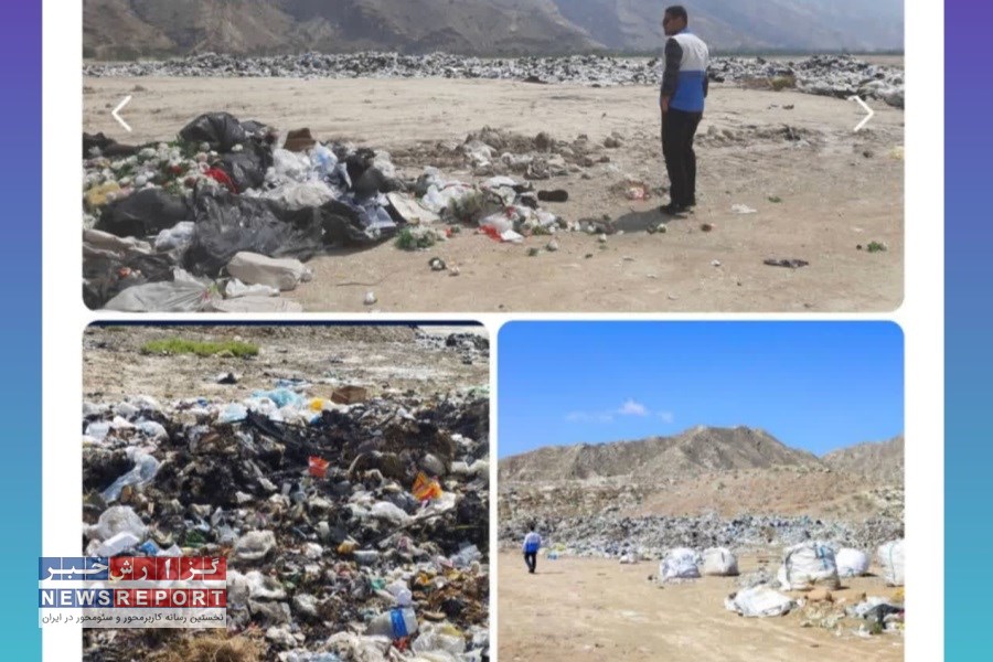 بازدید از ۷ سایت دفن زباله شهرستان مهر از سوی کارشناسان بهداشت محیط