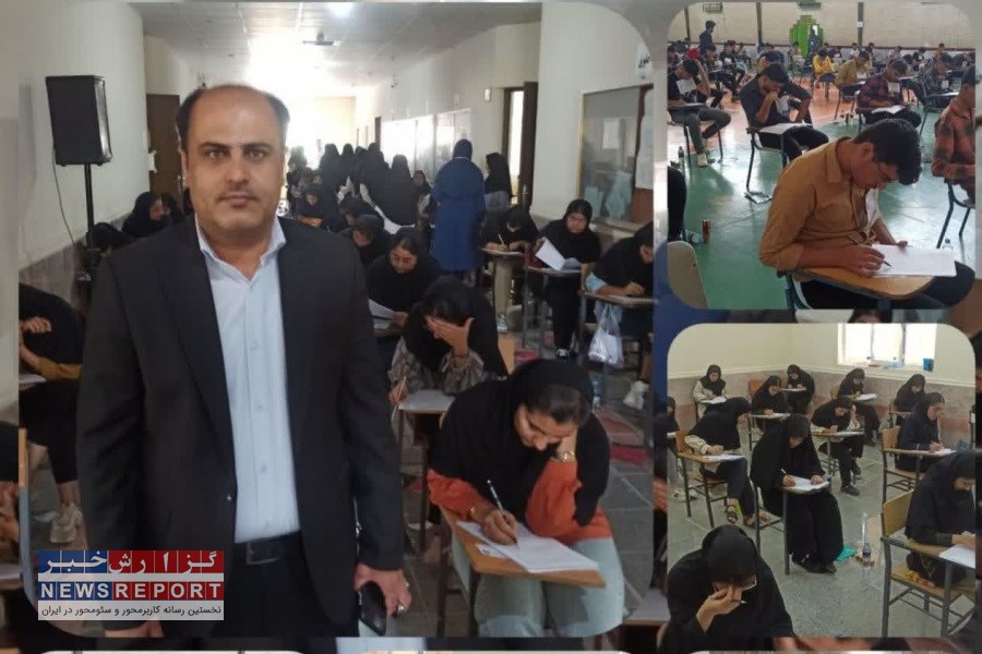 برگزاری کنکور سراسری ۱۴۰۳ در مهر