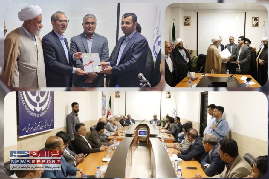 برگزاری مراسم تکریم و معارفه رئیس شبکه بهداشت و درمان لامرد