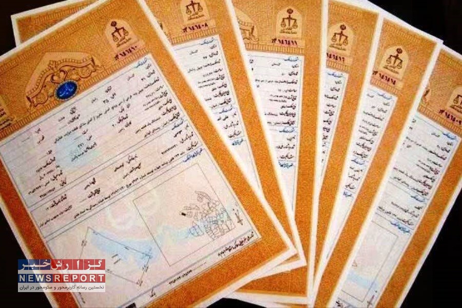 نقشه برداری ۶ روستای شهرستان کازرون برای صدور اسناد مالکیت با مشارکت بنیاد مسکن