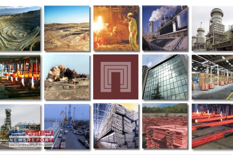 ترسیم دورنمایی روشن از بخش صنعت و معدن با حضور گروه سرمایه گذاری معادن و فلزات