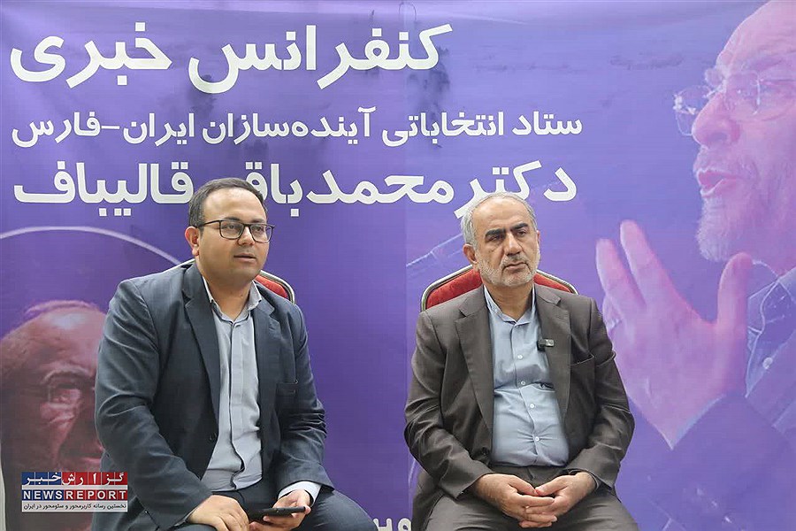 اهمیت مشارکت آحاد جامعه در انتخابات سرنوشت‌ساز پیش‌رو