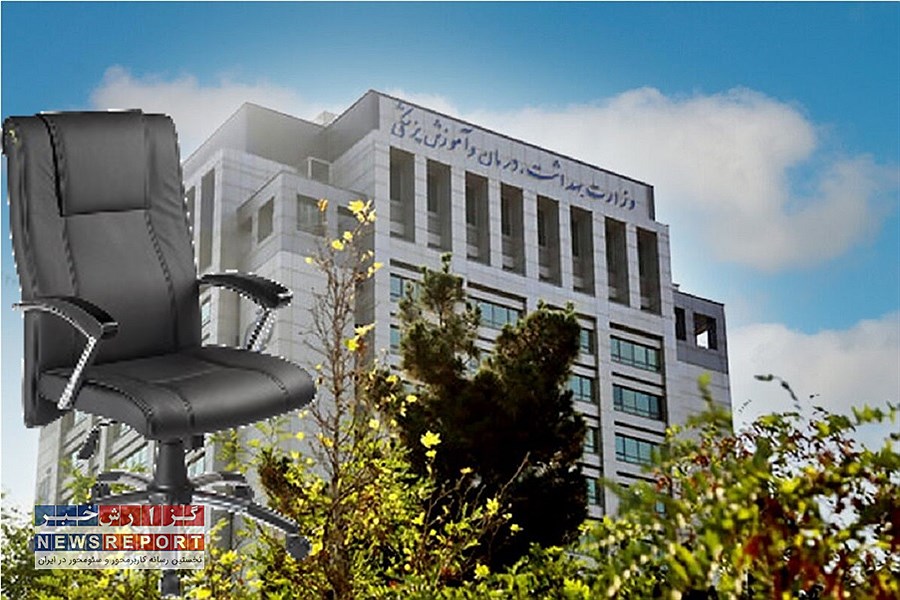 روی صندلی وزارت بهداشت کابینه پزشکیان چه کسی می نشیند؟ + سوابق