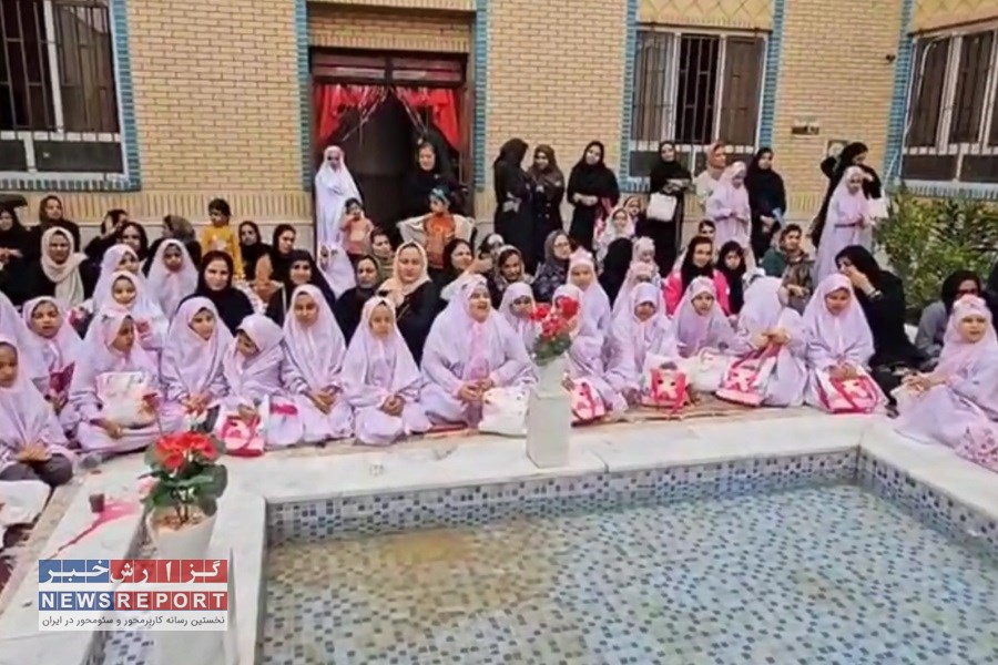 برگزاری جشن تکلیف برای۷۰۰ نفراز دانش آموزان دختر لامردی