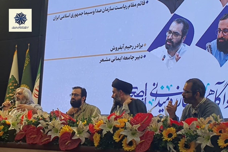 برگزاری همایش « اندیشه و میدان، روایت جریان‌ها » در مشهد با حضور نهادهای مردمی و اصحاب اندیشه