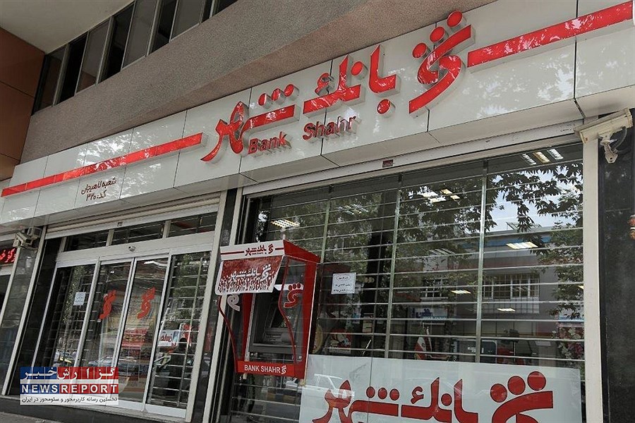 ریخت‌وپاش 67 هزار میلیاردی بانک شهر: رکوردزنی در غیاب بانک آینده!