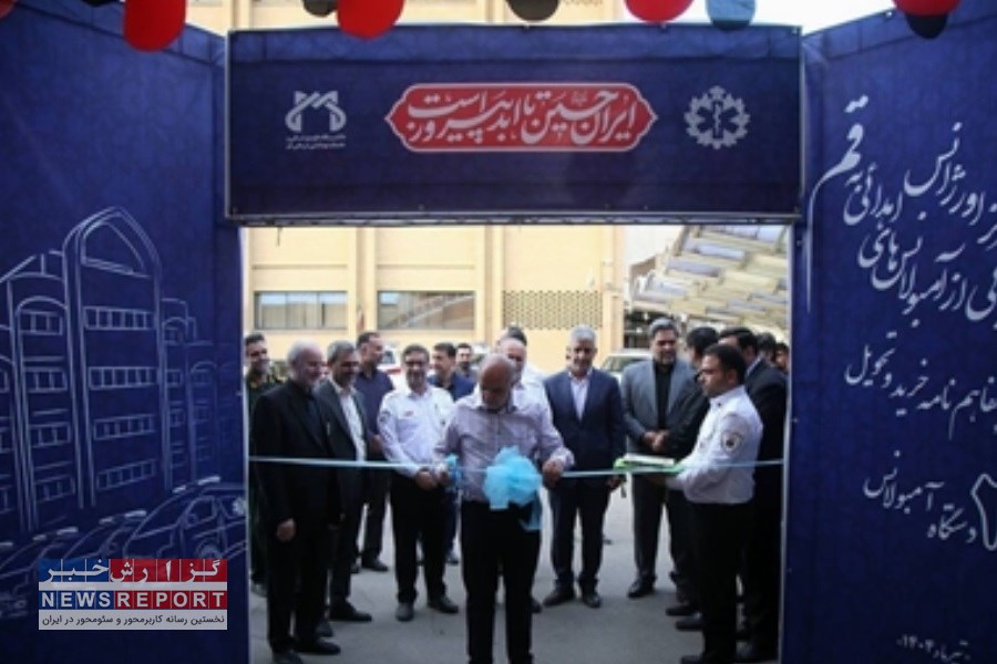 امضای تفاهم‌نامه خرید ۲۰ دستگاه آمبولانس برای نوسازی ناوگان اورژانس ۱۱۵ استان قم