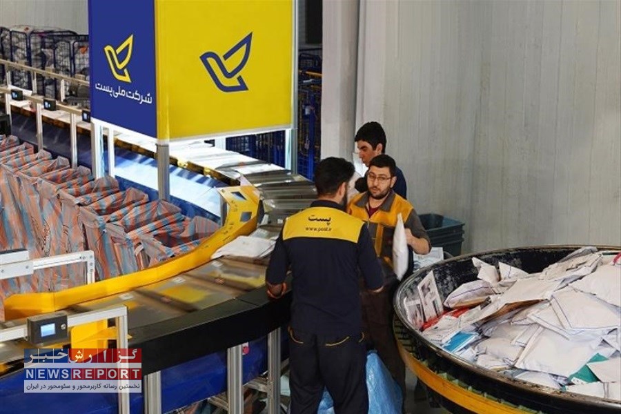 تحولی تازه در خدمات پستی: از بازتوزیع مرسولات تا نوآوری در سیستم لاکرها