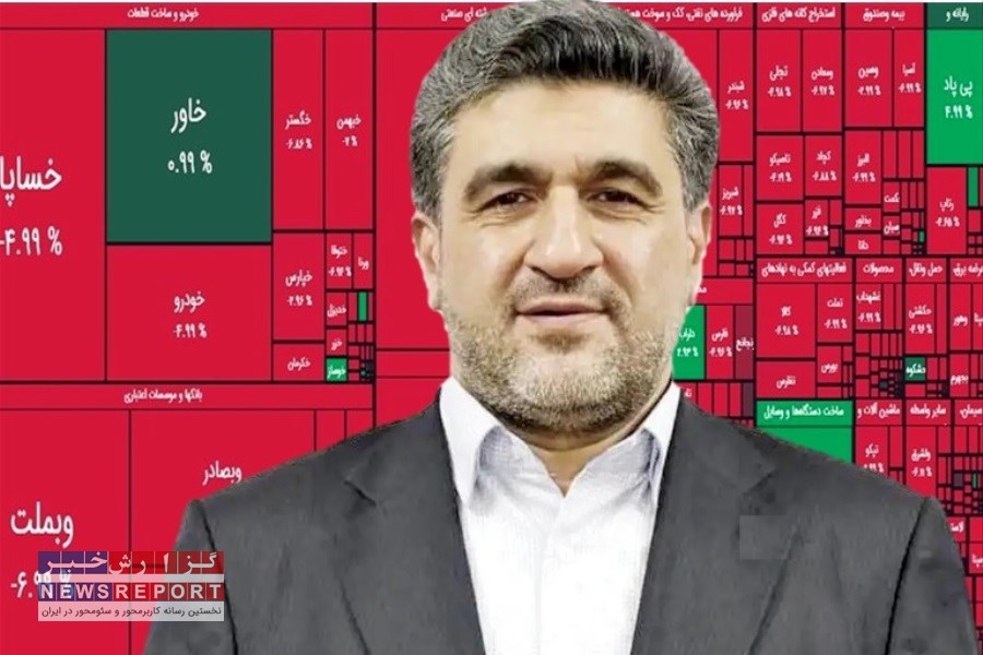 سکوت صیدی در برابر ریزش‌های پی‌درپی بازار؛ بی‌عملی یا بی‌تفاوتی!