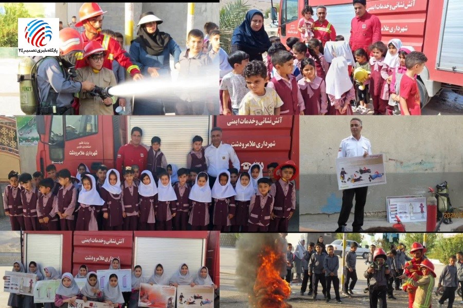 شعله‌های آگاهی در دل کودکان روشن شد