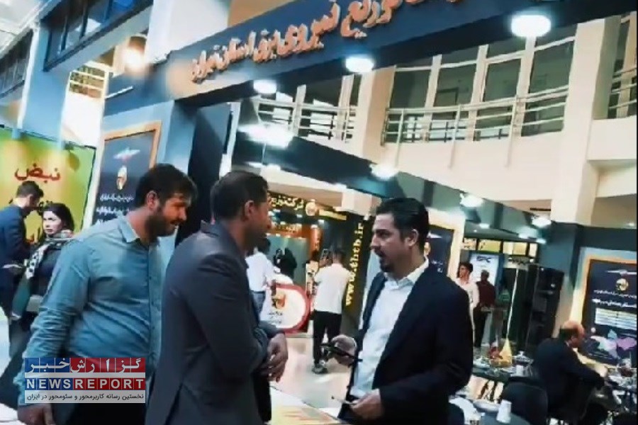 حضور پررنگ شرکت توزیع نیروی برق استان تهران در هفتمین کنفرانس نیروگاه‌های خورشیدی ایران