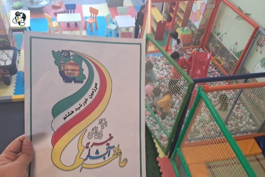 پرواز لبخند بر فراز شهر؛ مهمانی کودکان مهربانی در هفته کودک