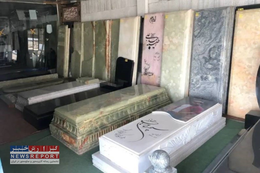 سنگ قبرهای لوکس و ماندگار با حکاکی حرفه‌ای و دقیق