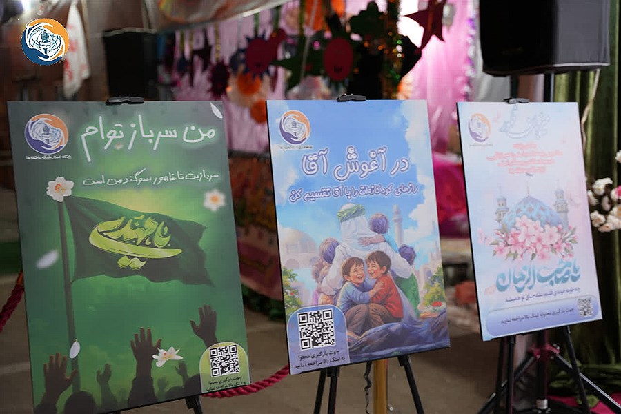 خدمت‌رسانی شبانه‌روزی چهل غرفه «آبشار عاطفه‌ها» به زائرین جمکران در جشن ولادت حضرت قائم(عج)