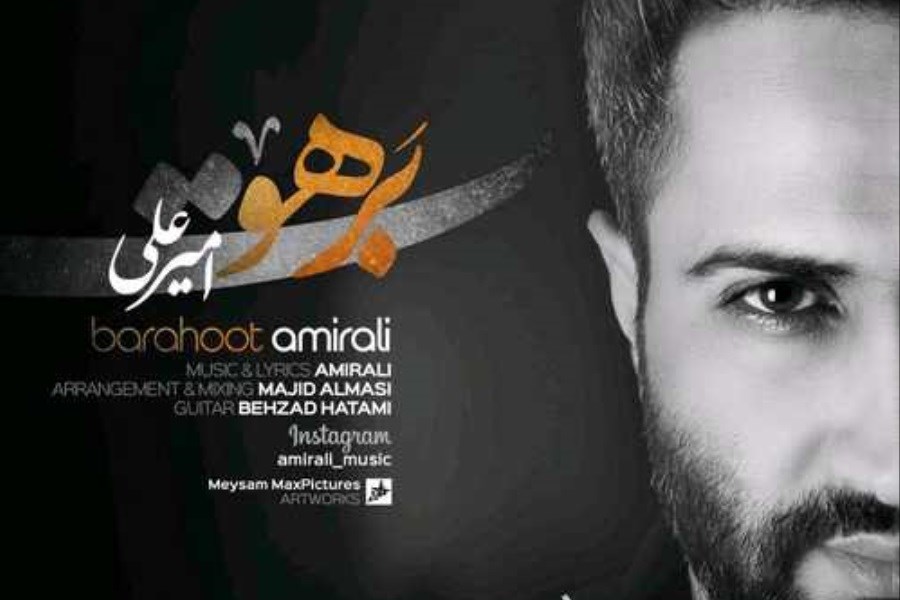 بازدید آهنگ های علی نظری دوباره اوج گرفت