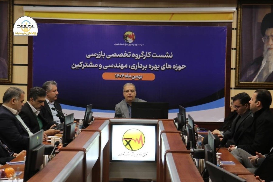 توانیر پرچمدار سلامت اداری، شفافیت و عدم تعارض منافع است/ دفتر بازرسی در شرکت‌های توزیع برق ساختارمند می‌شود