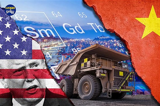 جنگ خاموش مواد معدنی؛ اتحاد جدید آمریکا علیه انحصار چین